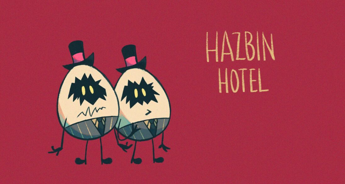 推しに出会うアニメ『ハズビン・ホテル』