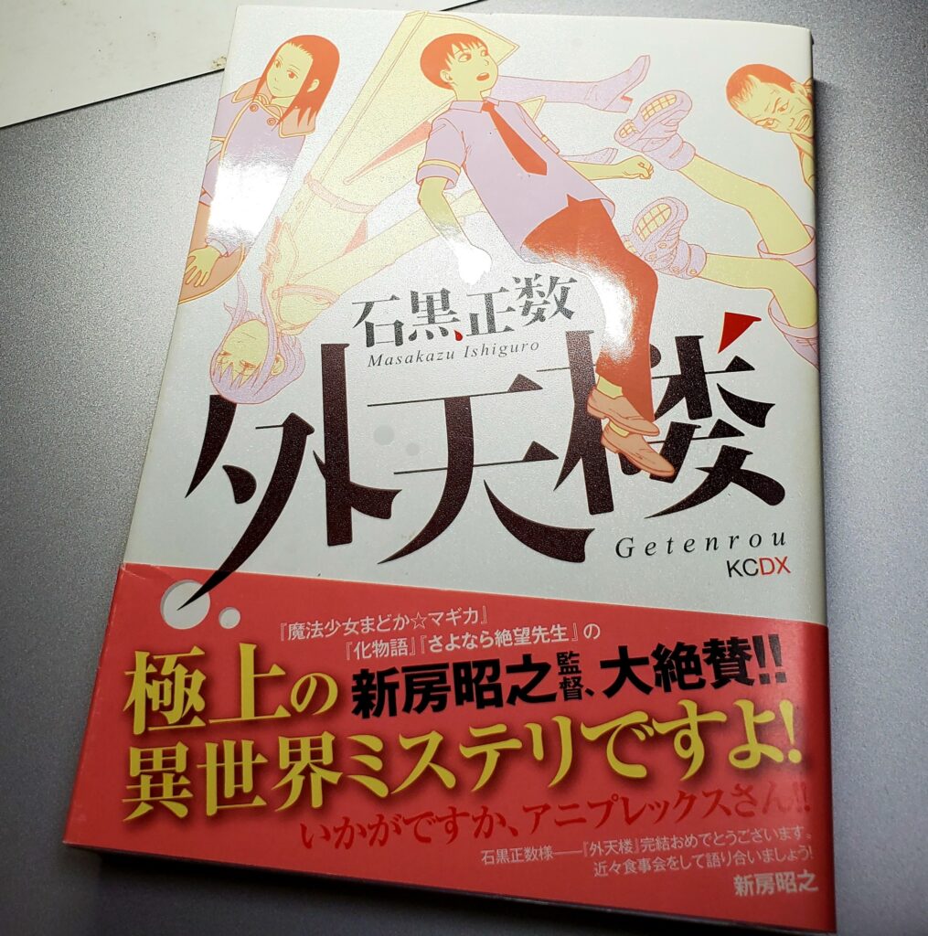 部屋の本棚からお気に入りの漫画を紹介する Barahobi バラホビ