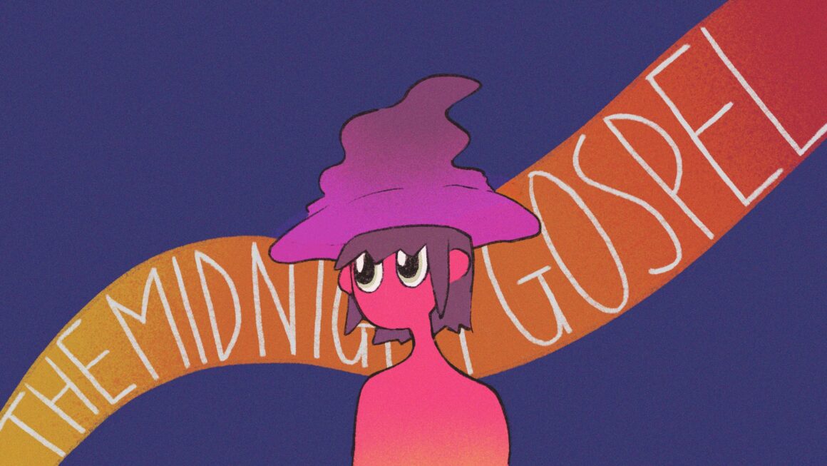 『ミッドナイト・ゴスペル』をキメた