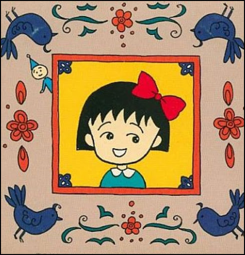 ゆめいっぱい―ちびまる子ちゃん