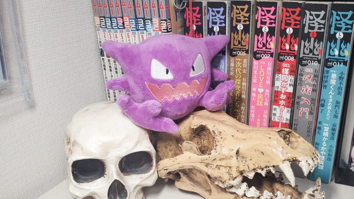 譲渡チケットで地獄へ案内された話