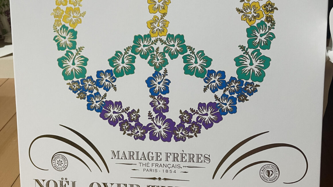 紅茶ド素人がマリアージュフレールのアドベントカレンダー2022をレビューしてみた。Part 2